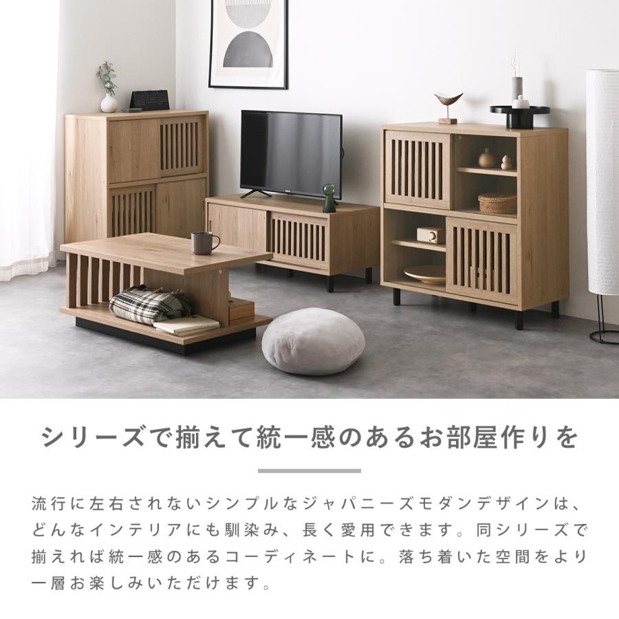 ローテーブル おしゃれ 格子 ジャパンディ ナチュラルモダン 机 木製 