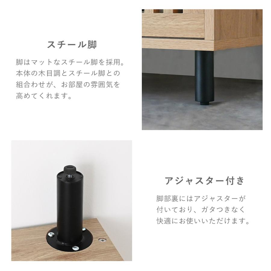 木目調 キャビネット 収納棚 ラック 食器棚 棚 キャビネット ラック おしゃれ 格子 ジャパンディ カップボード