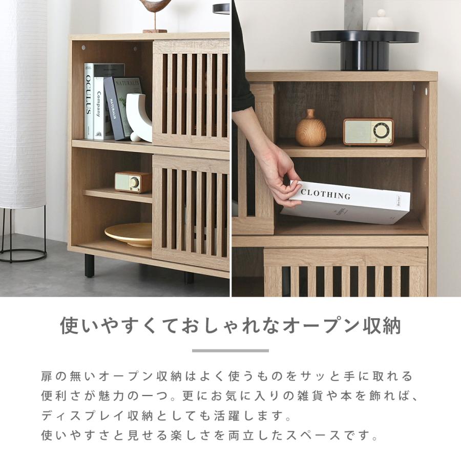 棚 キャビネット ラック おしゃれ 格子 ジャパンディ カップボード