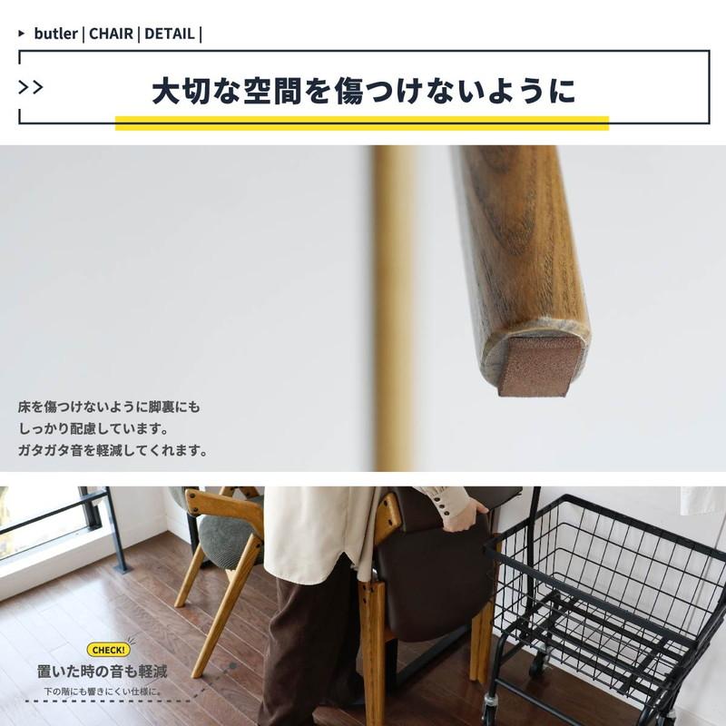 ICHIBA（市場） ダイニングチェア 折りたたみ 木製 完成品
