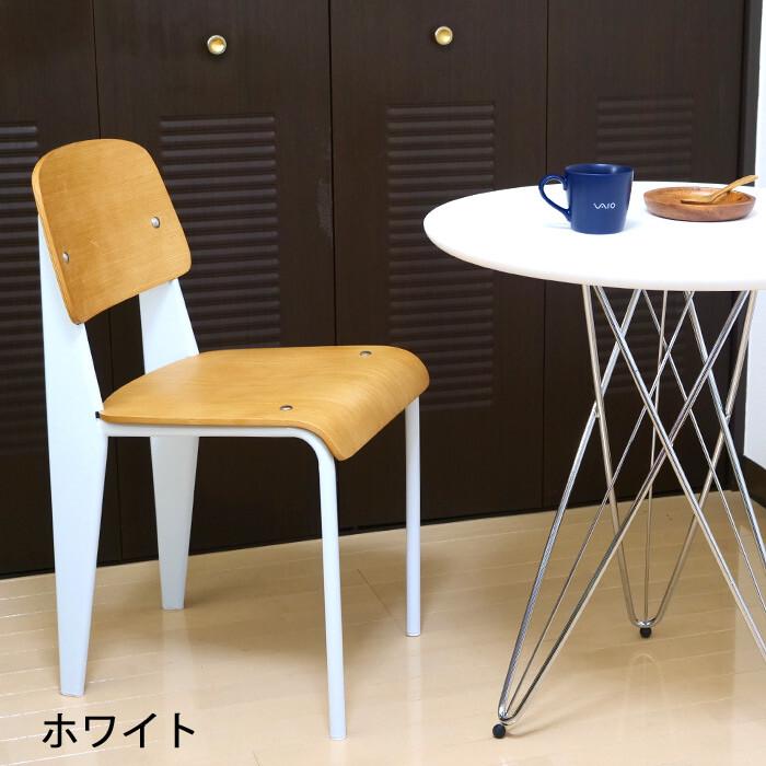 ダイニングチェア 椅子 おしゃれ スタンダードチェア JeanProuve ダイニングチェア 椅子 おしゃれ スタンダードチェア JeanProuve