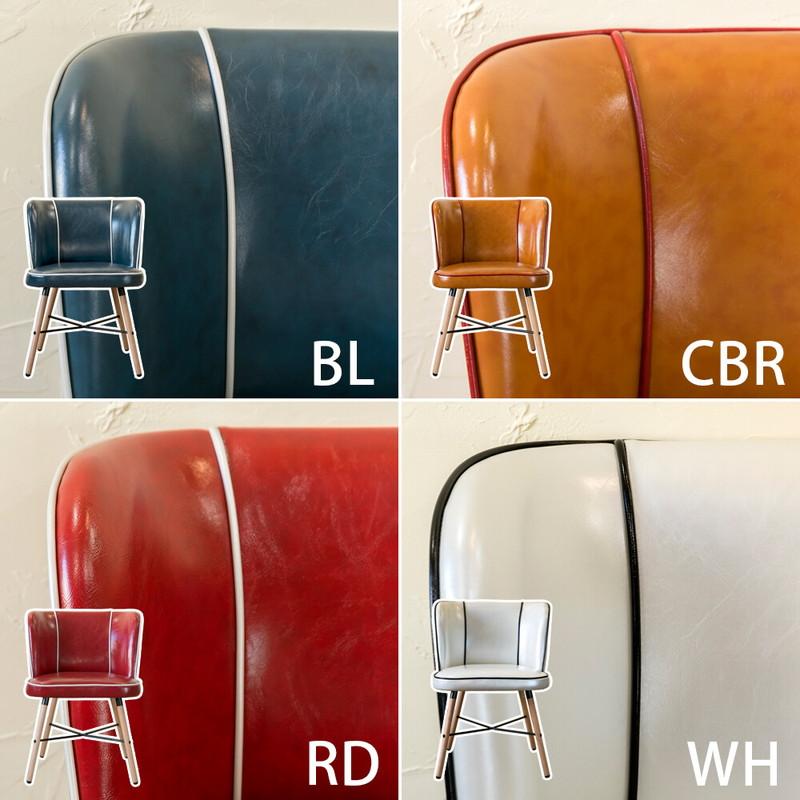 サカベ ダイニングチェア 椅子 おしゃれ レトロ ヴィンテージ