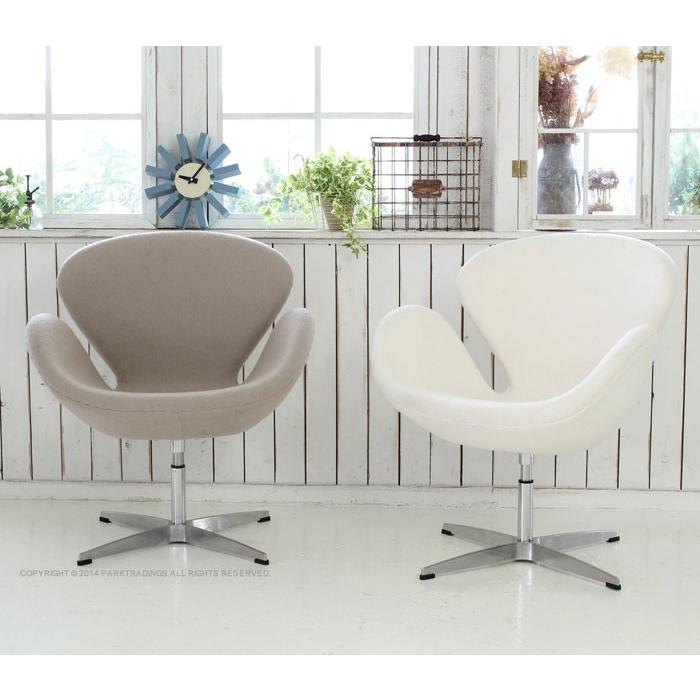 ARNE JACOBSEN（アルネ ヤコブセン） スワンチェア 椅子 おしゃれ