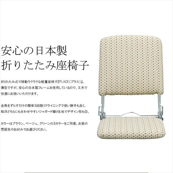 未使用　座椅子　肘掛け　チェア　和室　リクライニング　折りたたみ　レトロ HAGiHARA 高座椅子 座椅子 リクライニングチェア 折りたたみ