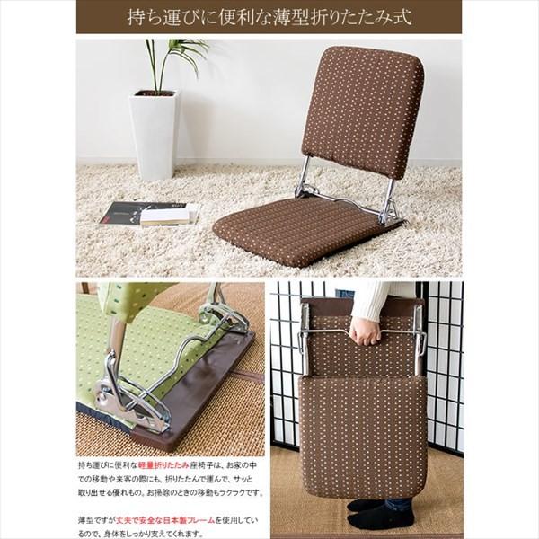 宮武製作所 座椅子 リクライニングチェア 肘掛 日本製 レトロ