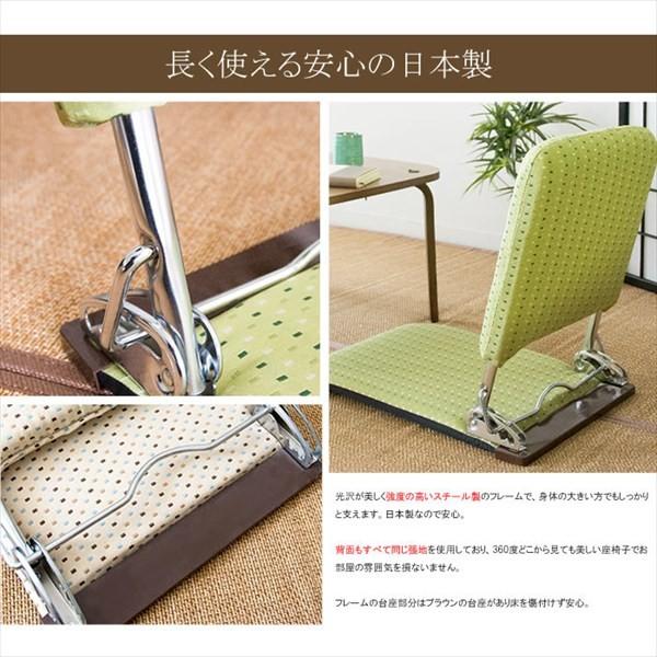 未使用　座椅子　肘掛け　チェア　和室　リクライニング　折りたたみ　レトロ 座椅子 リクライニング 5段階 折りたたみ 肘掛け 高座椅子 回転