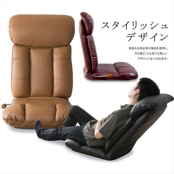 宮武製作所 座椅子 ハイバック リクライニングチェア レザー 日本製