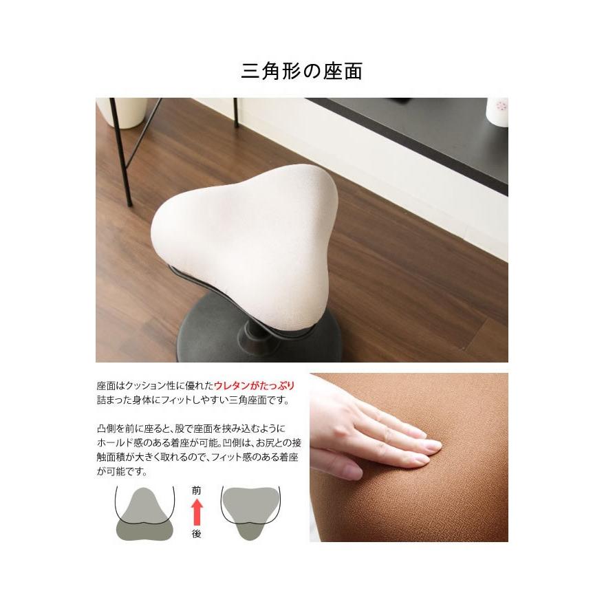 宮武製作所 バランスチェア 体幹 腹筋 姿勢矯正 集中力アップ ゆらゆら