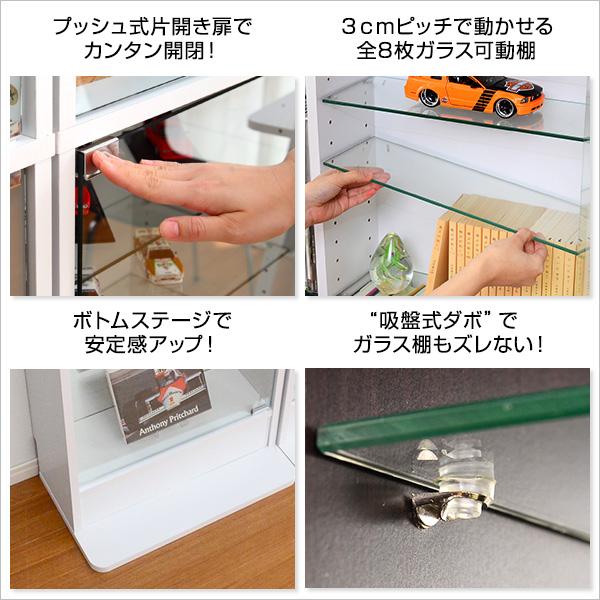 ラック 棚 ガラス コレクション 飾り棚 扉付き おしゃれ スリムラック 薄型 ディスプレイ キャビネット 幅48.5cm_9