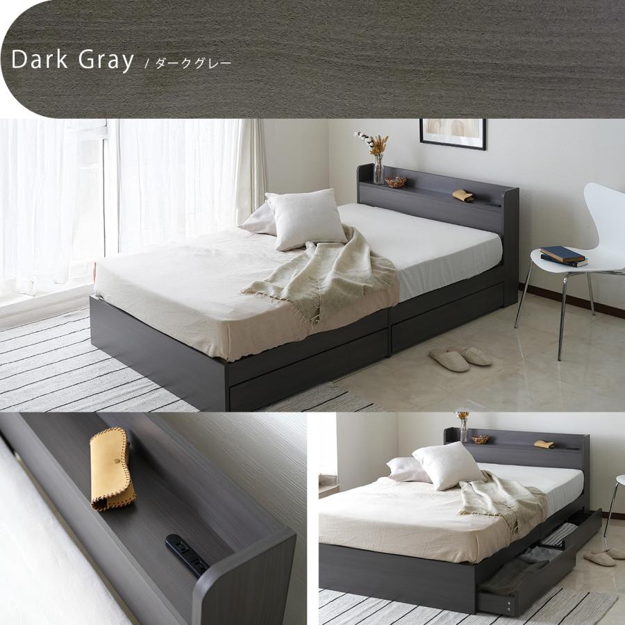 ベッド シングル 引き出し収納 おしゃれ シンプルモダン ベット 木製 コンセント 棚 チェスト | スタンザインテリア | 24