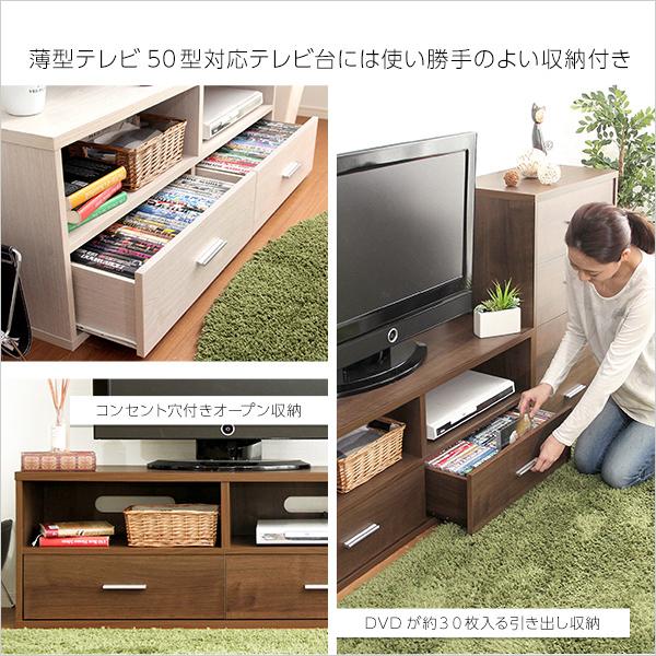 ホームテイスト（HOME taste） テレビ台 ローボード ラック 棚 木目 