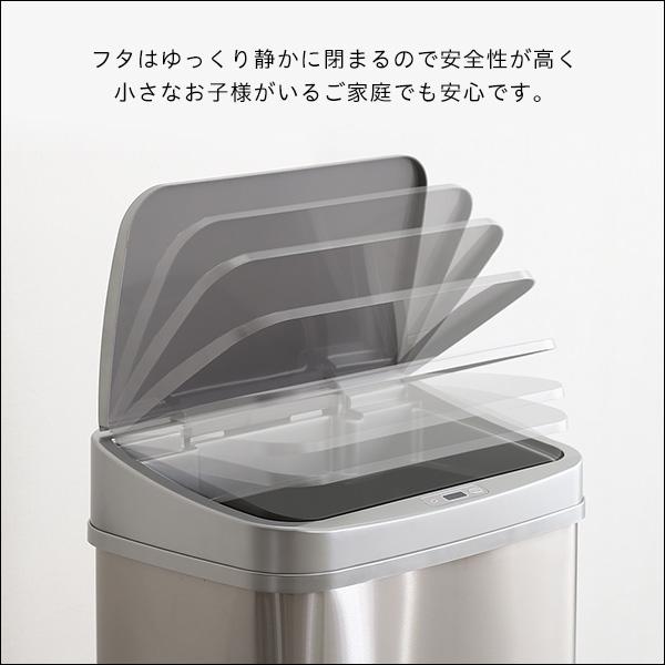 ゴミ箱 おしゃれ 自動開閉 蓋付 ダストボックス ごみ箱 センサー 縦開き ステンレス スリム 電池式 幅38.5cm 50リットル
