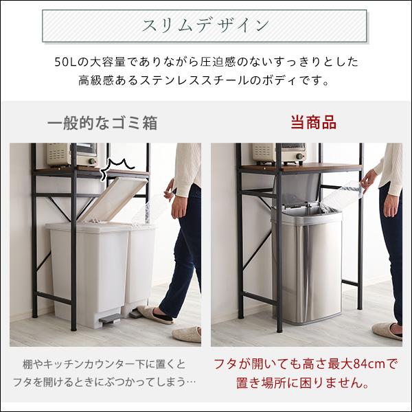 ゴミ箱 おしゃれ 自動開閉 蓋付 ダストボックス ごみ箱 センサー 縦開き ステンレス スリム 電池式 幅38.5cm 50リットル