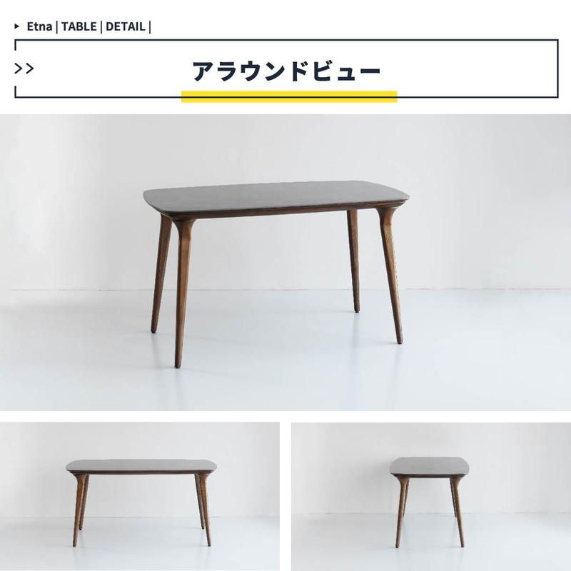 ICHIBA（市場） ダイニングテーブル 幅140cm セラミック 天然木