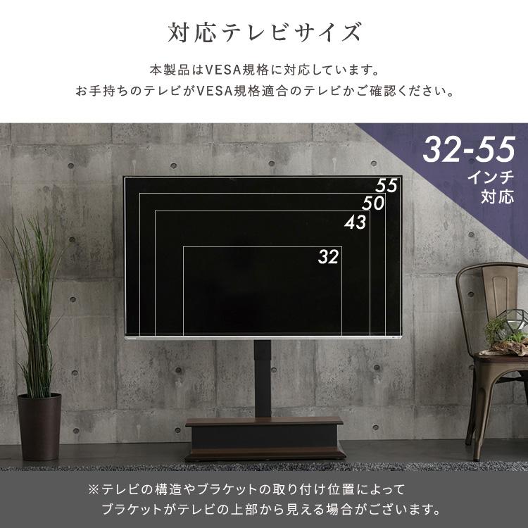 テレビ台 スタンド おしゃれ 電動 首振り 昇降 コーナー 壁寄せ