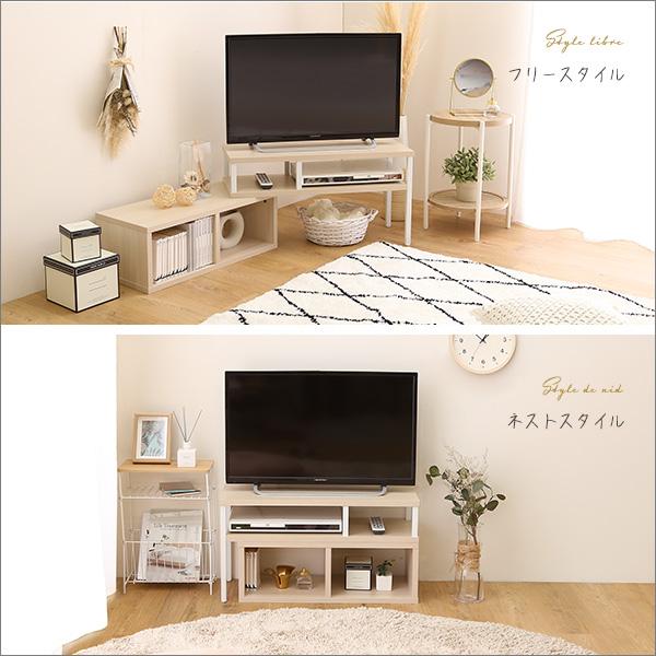 ホームテイスト（HOME taste） テレビ台 ローボード ラック 棚