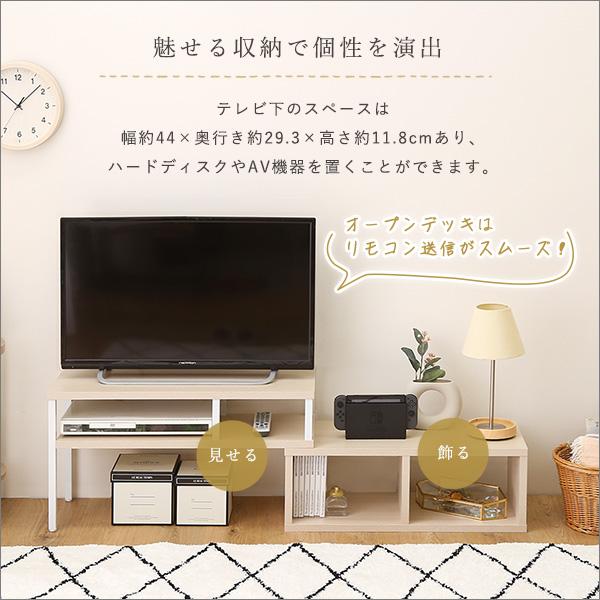 ホームテイスト（HOME taste） テレビ台 ローボード ラック 棚 