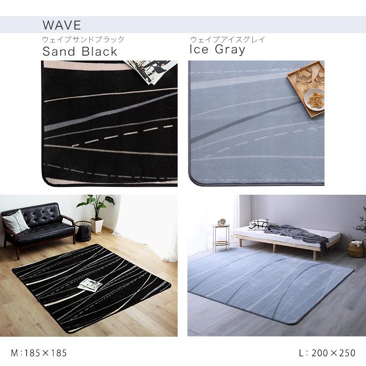 ホームテイスト（HOME taste） ラグ カーペット マット 厚手 洗える