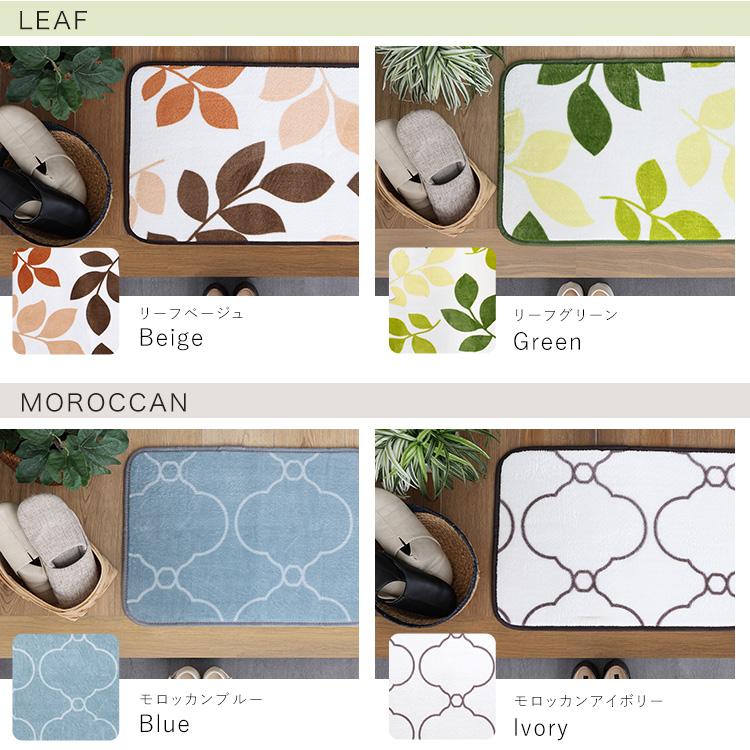 ·リバーシブルボディ柄バスマット玄関キッチンラグ北欧ナチュラルt リバーシブルボディ柄バスマット玄関キッチンラグ北欧ナチュラルt
