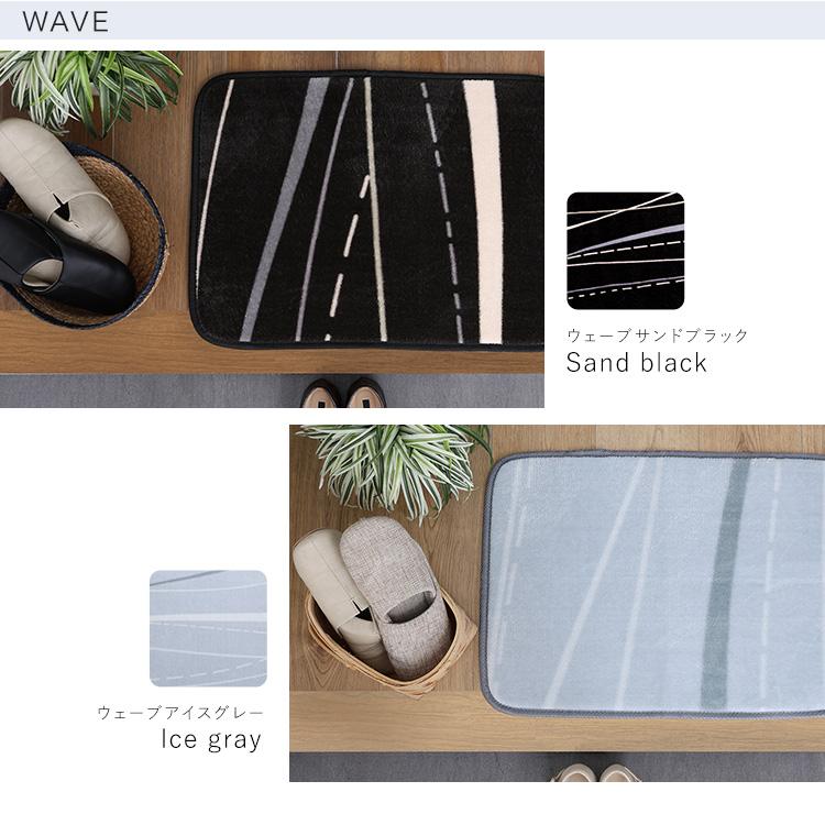 ホームテイスト（HOME taste） 玄関マット ラグ カーペット 洗える