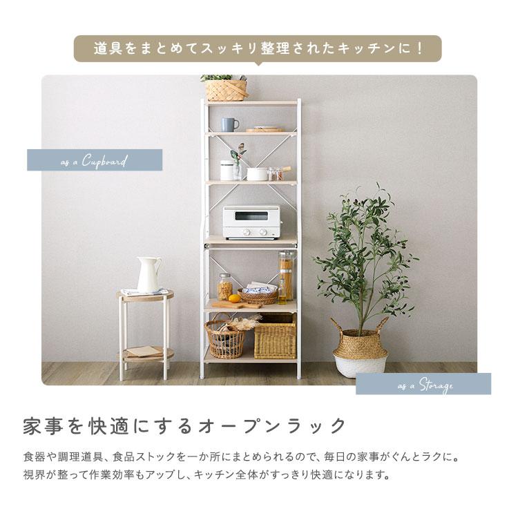ラック 棚 レンジ台 キッチン収納 おしゃれ 北欧モダン スチールラック 木製 シンプル 調節可能棚付き 60cmの画像