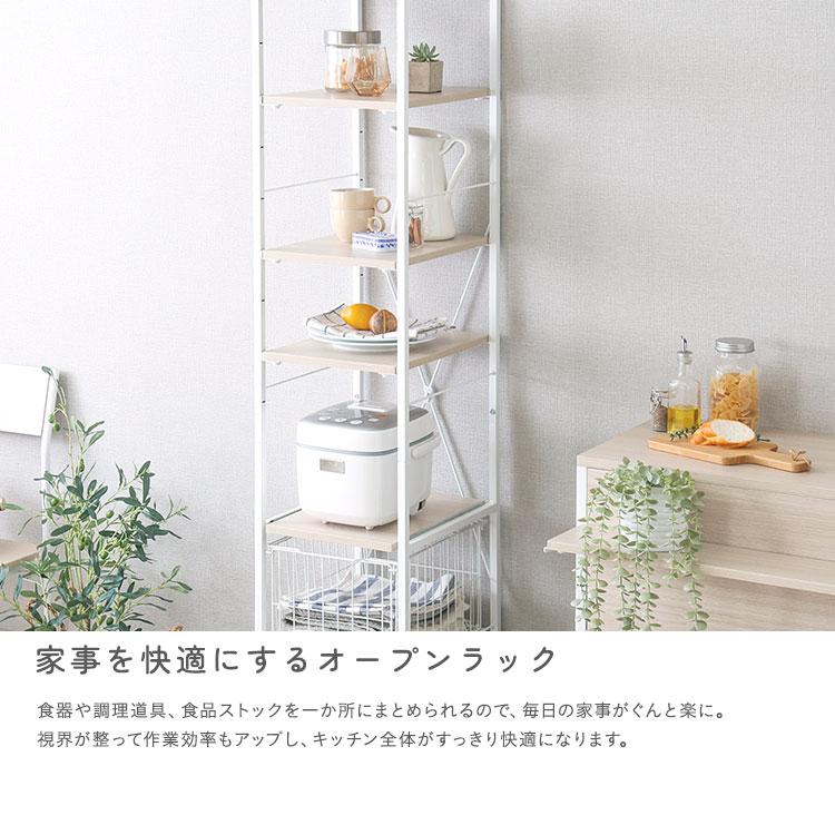 ラック 棚 レンジ台 キッチン収納 おしゃれ 北欧モダン スチールラック 木製 シンプル スライド棚付き 33cmの画像