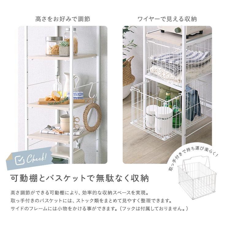 ラック 棚 レンジ台 キッチン収納 おしゃれ 北欧モダン スチールラック 木製 シンプル スライド棚付き 33cmの画像
