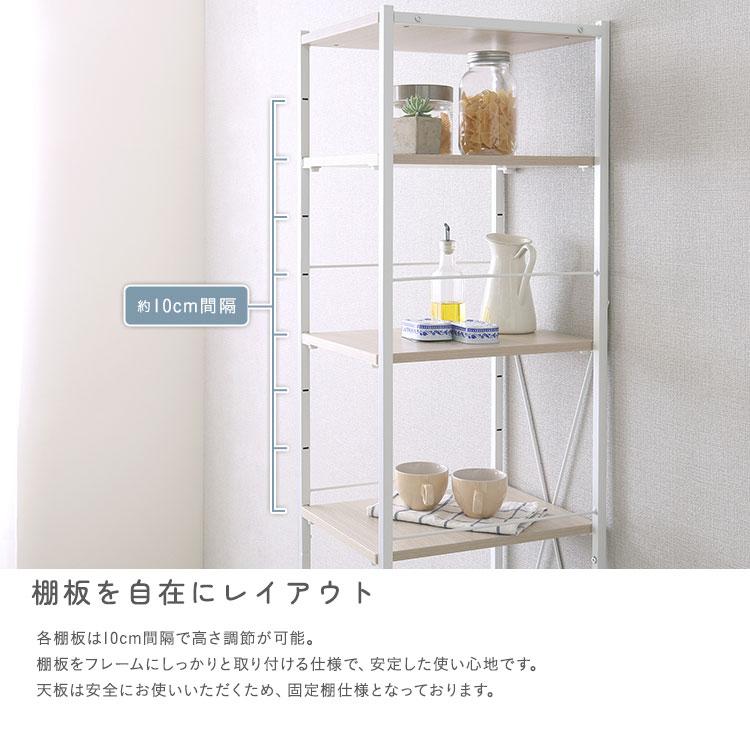 ラック 棚 レンジ台 キッチン収納 おしゃれ 北欧モダン スチールラック 木製 シンプル スライド棚付き 33cmの画像