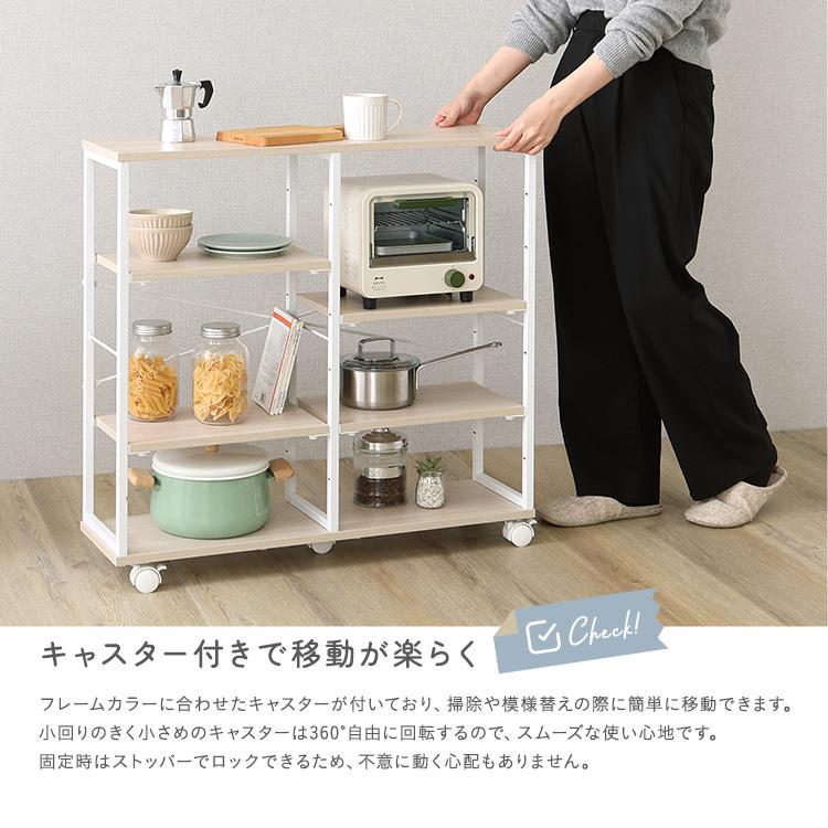 ラック 棚 レンジ台 キッチン収納 おしゃれ 北欧モダン スチールラック