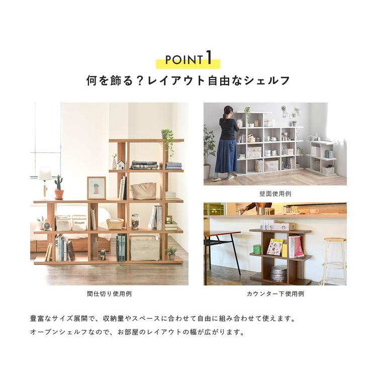 4FUL 棚 シェルフ ラック 間仕切り パーテーションラック 省 4FUL 棚 シェルフ ラック 間仕切り パーテーションラック 省