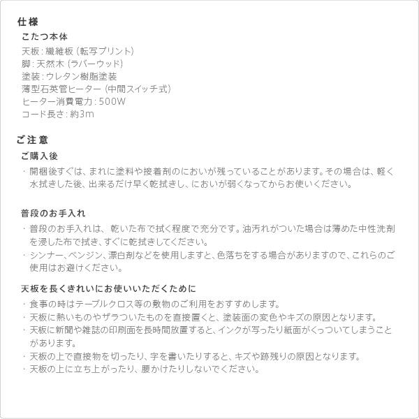こたつテーブル 高さ調節 おしゃれ ナチュラルモダン 炬燵 机 コタツ 500W薄型フラットヒーター 正方形 80cmの画像