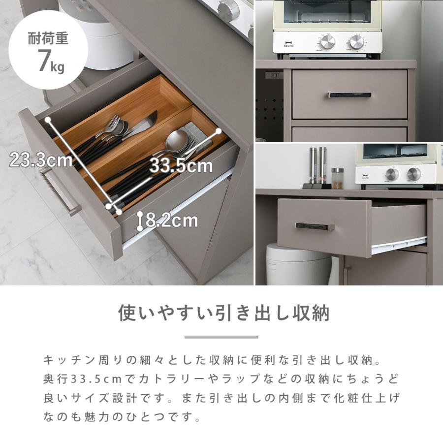 ラック 食器棚 レンジ台 キッチン収納 おしゃれ カップボード