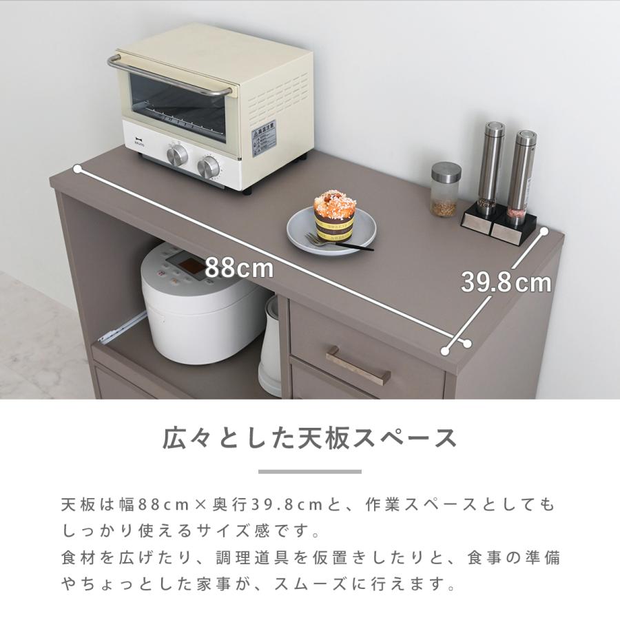 ラック 食器棚 レンジ台 キッチン収納 おしゃれ カップボード