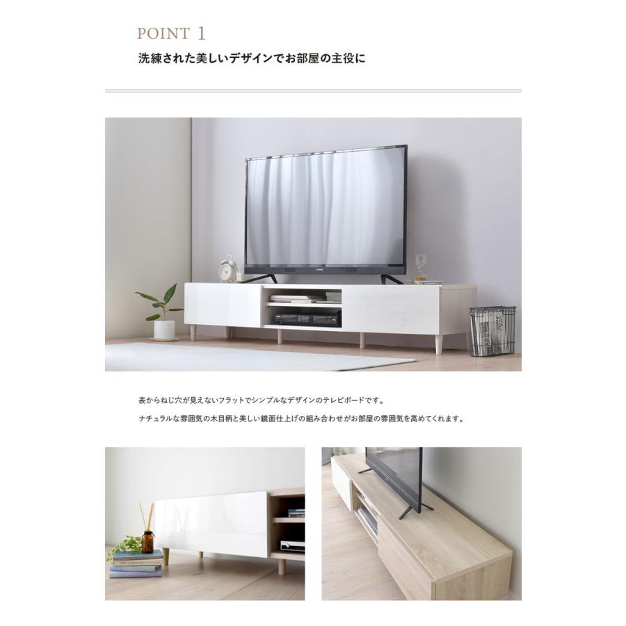 テレビ台 ローボード 50型•55型用 白/オークナチュラル 鏡面仕上 テレビ台 テレビボード TV台 ローボード 収納 幅180 50インチ 50型 55