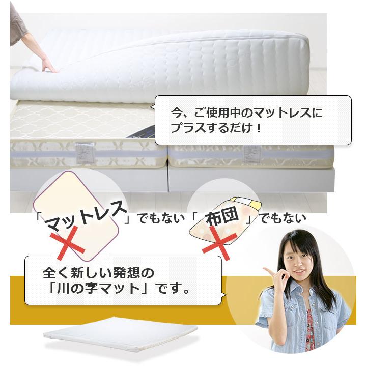 今年の新作から定番まで ベッドマット 幅160x長さ195x厚み6cm クイーン カバーが洗える 手持ちのマットレスに乗せるだけでマットレスのつなぎ目の悩みを解消する ノンスプリングマットレス Www Soaw Cw
