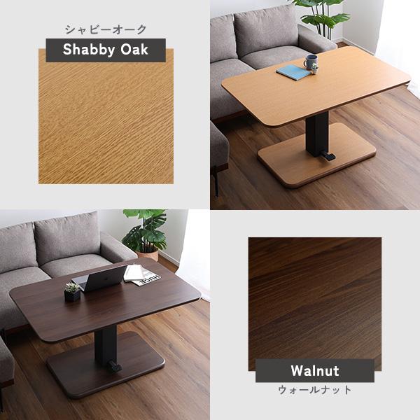 ホームテイスト（HOME taste） ダイニングテーブル 4人用 昇降 高さ