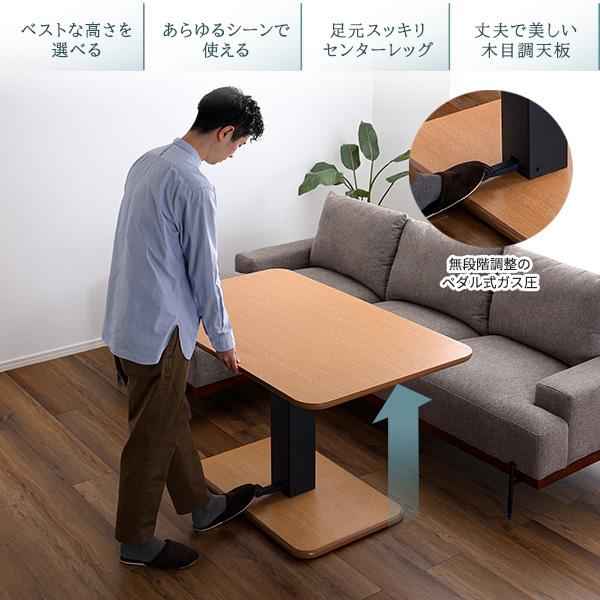 ホームテイスト（HOME taste） ダイニングテーブル 4人用 昇降 高さ