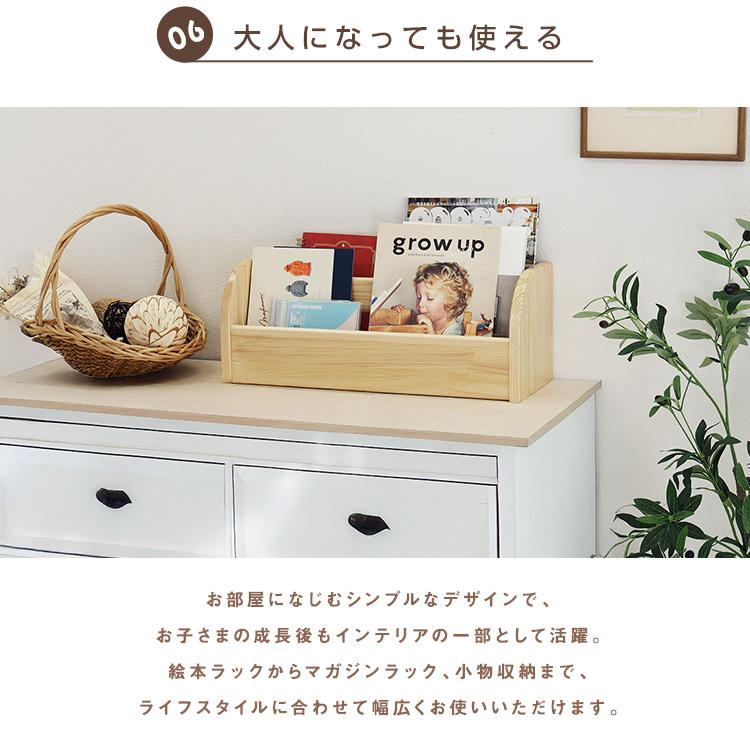 絵本ラック 木製 完成品 幅52cm 絵本棚 マガジンラック ブックスタンド