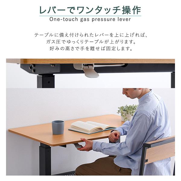 【新品・送料無料】ワンタッチで高さ調節可能◇ガス圧昇降テーブル/机 昇降テーブル ガス圧式 約幅90cm 奥行58.5cm 高さ11?69.5cm ブラック