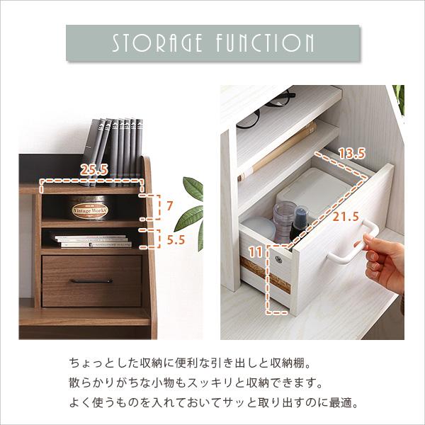 北欧デザイン木製多機能デスク 引き出しと収納ラック付き ホームテイスト デスク 机 おしゃれ 北欧モダン レトロ ラック