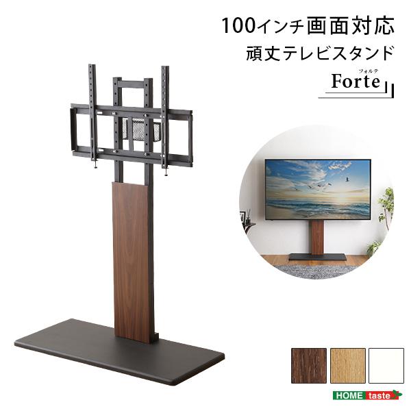 ホームテイスト（HOME taste） テレビ台 スタンド コーナー おしゃれ