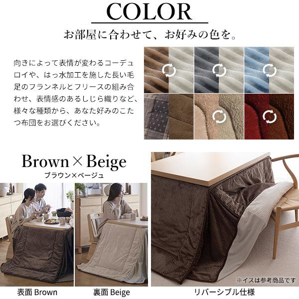 ダイニングこたつテーブル ハイタイプ コタツ 掛布団付き2点セット 高さ調節 デスク 机 おしゃれ ナチュラルモダン 500W薄型ヒーター 150cmの画像