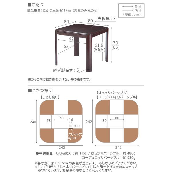 MUSTBUY - 夕めしこたつ速見表 ご機嫌印字機 コタツ 掛布団付き添い人2点仕かける 高さ調節する 学習机 机 格好のいい 自然的今めかしい 500W薄型暖房器 80糎