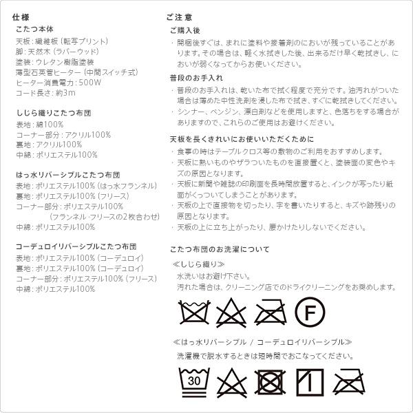 MUSTBUY - 夕めしこたつ速見表 ご機嫌印字機 コタツ 掛布団付き添い人2点仕かける 高さ調節する 学習机 机 格好のいい 自然的今めかしい 500W薄型暖房器 105糎