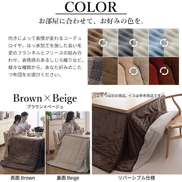 MUSTBUY - 夕めしこたつ速見表 ご機嫌印字機 コタツ 掛布団付き添い人2点仕かける 高さ調節する 学習机 机 格好のいい 自然的今めかしい 500W薄型暖房器 105糎