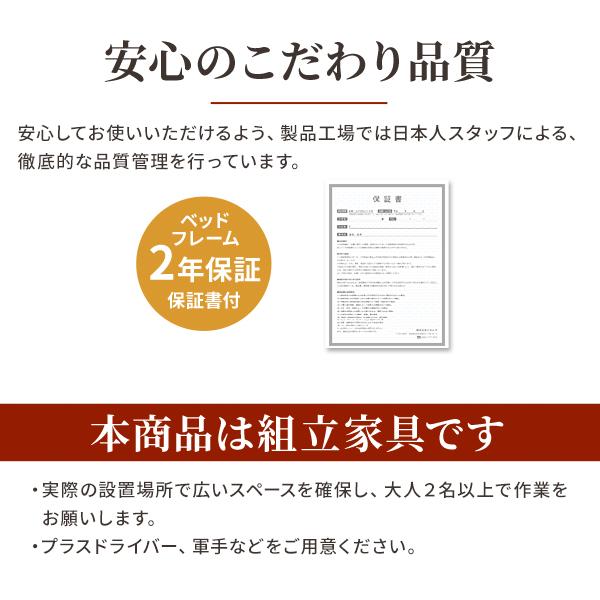 ベッド ワイドキング フロアベット 木製 連結 低床 布団が敷ける 棚 コンセント セミダブル+ダブル2台セット_11