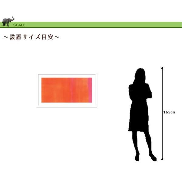 アートパネル 額 フレーム 飾り おしゃれ モダンアート デザイン 壁掛 ウォールデコレーション 抽象画 Susanne Atahli Orange Magenta,2005 1150x650mmの画像