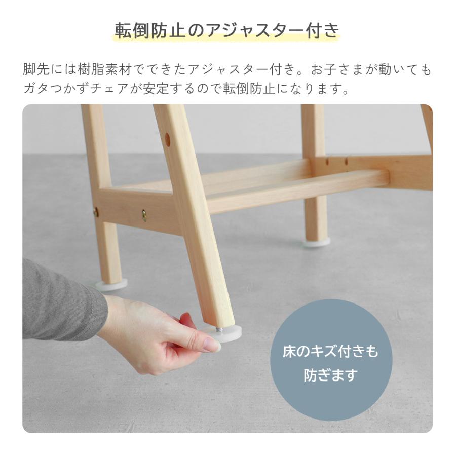 ベビーハイチェア 子供 椅子 かわいい ナチュラルモダン おしゃれ 安全安心 頑丈 テーブル トレー 木製 ダイニング キッズ 赤ちゃん | ICHIBA | 12