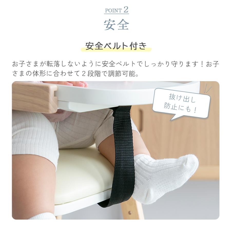 ベビーハイチェア 子供 椅子 かわいい ナチュラルモダン おしゃれ 安全安心 頑丈 テーブル トレー 木製 ダイニング キッズ 赤ちゃん | ICHIBA | 09