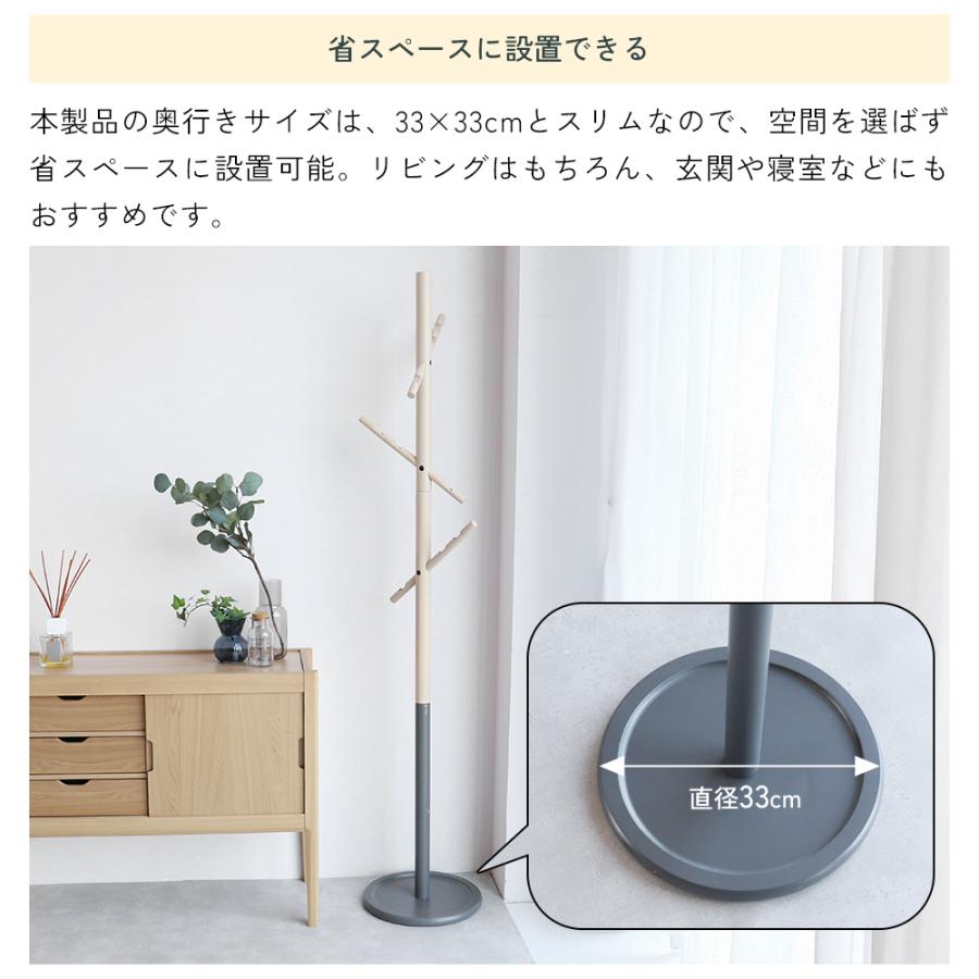 ICHIBA（市場） ポールハンガー 洋服掛け おしゃれ ナチュラルモダン